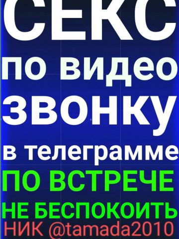 Рада